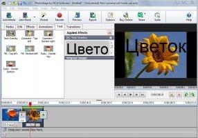 PhotoStage Slideshow Скриншот 5